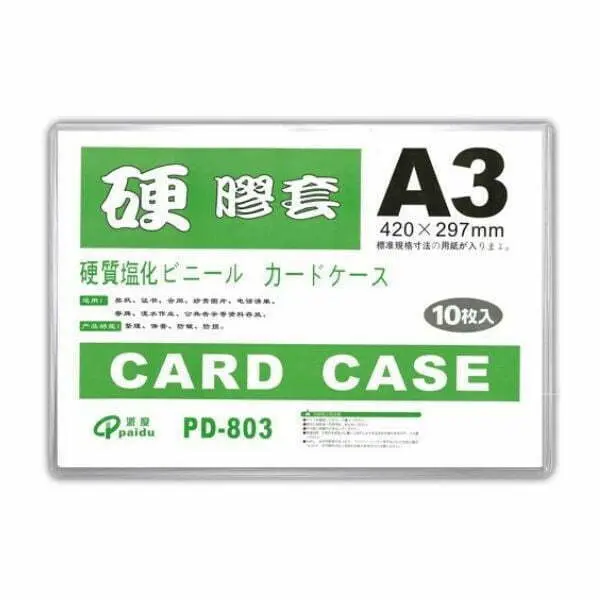 A3 CARD CASE | Jiwa Book Store
