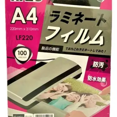 APLUS A4 LAMINATING FILM 100 MICRON | Jiwa Book Store