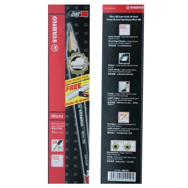 STABILO EXAM GRADE 2B PENCIL (DOZEN) | Jiwa Book Store